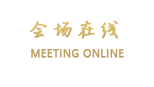 青岛亨伯大酒店